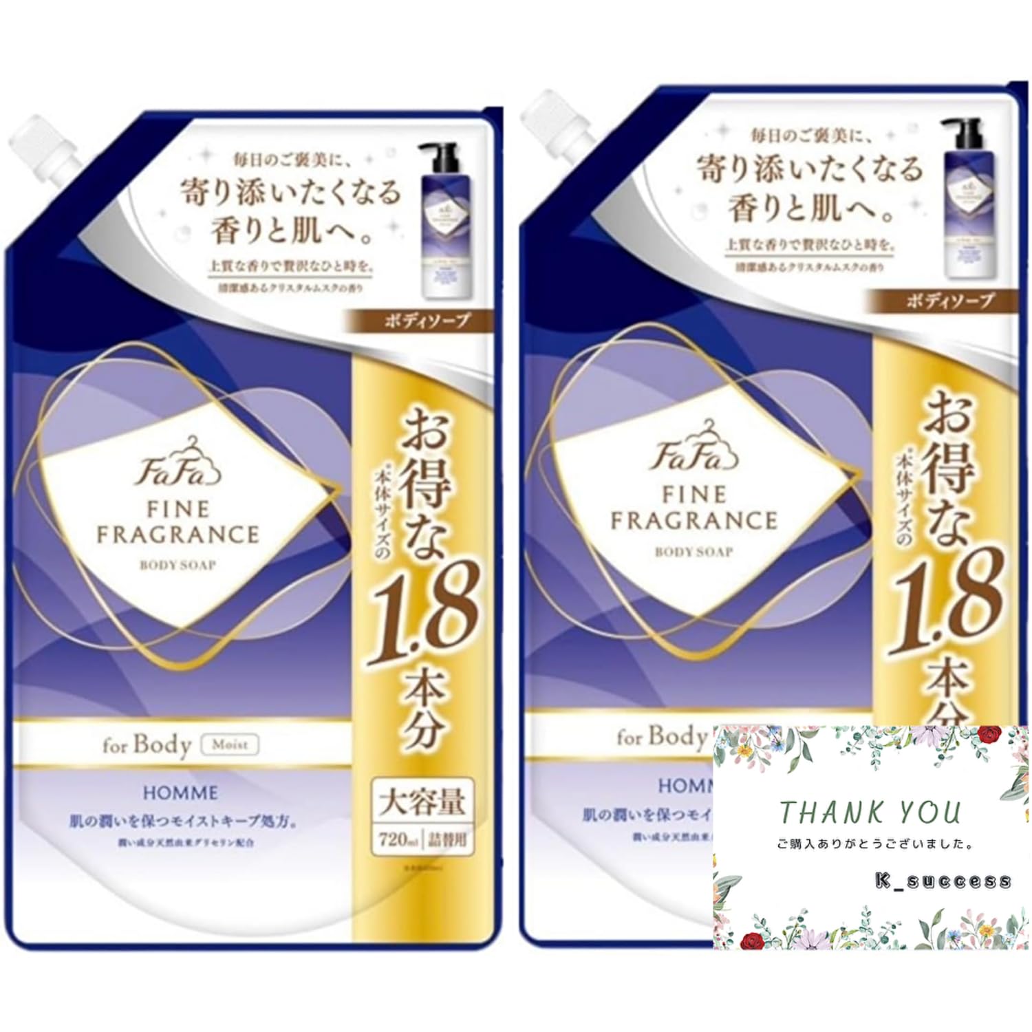 Amazon | ファーファ ファインフレグランス オム ボディソープ 720ml